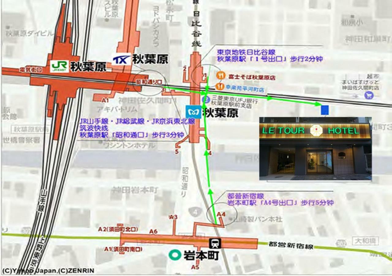 Le Tour Hotel Akihabara Ekimae 楽途ホテル秋葉原駅前店 Tokyo Eksteriør bilde
